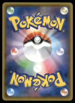 Cara Liss SR 191/190 s4a Shiny Star V Pokemon Japanese - Image 2