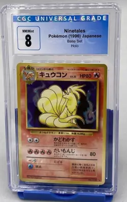 CGC 8 Ninetales Pokemon Base Set 1996 Japanese - Image 1