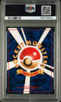 1997 POKEMON JPN JUNGLE #115 KANGASKHAN-HOLO PSA 9 - Image 2