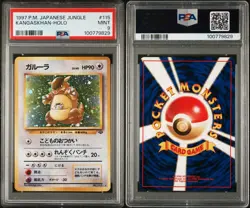 1997 POKEMON JPN JUNGLE #115 KANGASKHAN-HOLO PSA 9 - Image 3