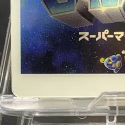 Mario Galaxy 2 Wii Super Bros Wafer History Card 2010 Bandai Nintendo Japan TCG - Image 4
