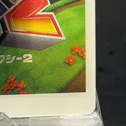 Mario Galaxy 2 Wii Super Bros Wafer History Card 2010 Bandai Nintendo Japan TCG - Image 5