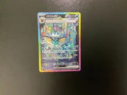 Terastal Festival Eevee Evolution Set (Except Jolteon) Korean Pokemon Card - Image 3