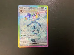 Terastal Festival Eevee Evolution Set (Except Jolteon) Korean Pokemon Card - Image 4