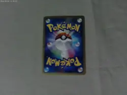PL Roserade DPBP#368 DP1 Diamond & Pearl Pokemon Card Japanese - Image 2