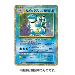 Pokemon Cards Game Pokemon Card Game Classic Japan Limited Japanese - Image 4