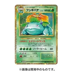 Pokemon Cards Game Pokemon Card Game Classic Japan Limited Japanese - Image 5