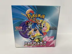Pokemon TCG Japanese Battle Partners Booster Box (SV9) - New Sealed - Image 1