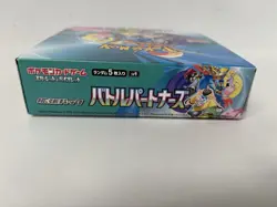 Pokemon TCG Japanese Battle Partners Booster Box (SV9) - New Sealed - Image 5