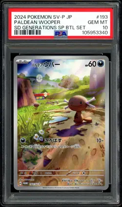 Pokemon PSA 10 Paldean Wooper 193/SV-P AR Starter Deck Generations Japanese - Image 3