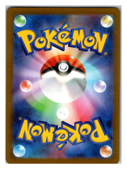 2024 Transformation Mask #112/101 Tatsugiri Secret Rare Holo Japanese Pokemon - Image 2