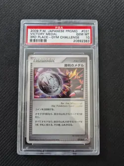 PSA 10 Victory Medal 031/DPt-P JAPANESE POKEMON PLAZA PROMO GIRATINA Mislabel - Image 1