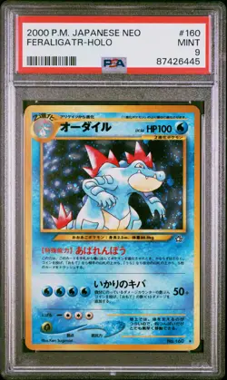 2000 POKEMON JPN NEO #160 FERALIGATR-HOLO PSA 9 - Image 1