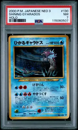 2000 POKEMON JPN NEO 3 #130 SHINING GYARADOS-HOLO PSA 7 - Image 1