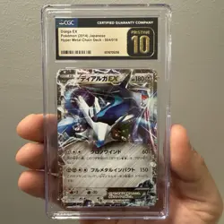 PSA 10 Dialga EX 004/018 Pokemon Hyper Metal Chain Deck 2014 Japanese - Image 1