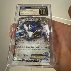 PSA 10 Dialga EX 004/018 Pokemon Hyper Metal Chain Deck 2014 Japanese - Image 5