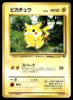 1997 Pokemon Japanese Pikachu #NO. 025 Light Play - Image 1