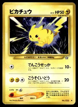 2000 Pokemon Neo - Genesis Pikachu #NO. 025 Japanese Light Play - Image 1