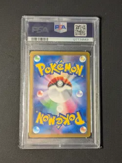 Charizard ex SAR #349 PSA 9 2023 Pokemon SV4a Japanese Special Art Rare - Image 2