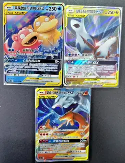 Slowpoke Psyduck Latias Latios Charizard GX NM-Pokemon TCG S- Chinese Lot of 3 - Image 1