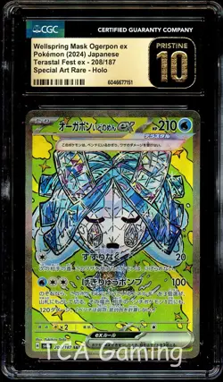 CGC 10 PRISTINE Wellspring Mask Ogerpon Ex 208/187 SAR Pokemon Card 151 - Image 1