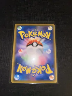 Pokemon TCG Vileplume GX Japanese Card 003/049 Dream League - Image 2