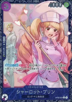 PREORDER Charlotte Pudding OP08-067 Japanese Flagship Top 8 Promo Card - Image 1
