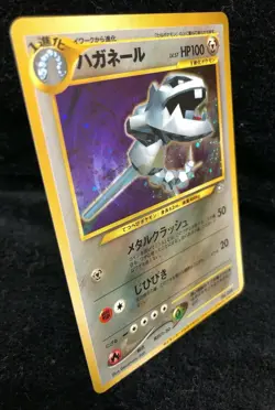 Steelix Pokemon card Promo Holo #208 Nintendo From Japan F/S Free shipping Rare - Image 3