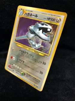 Steelix Pokemon card Promo Holo #208 Nintendo From Japan F/S Free shipping Rare - Image 4