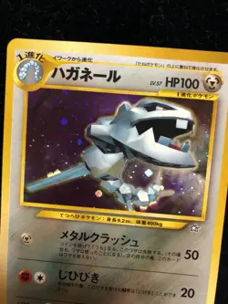 Steelix Pokemon card Promo Holo #208 Nintendo From Japan F/S Free shipping Rare - Image 5