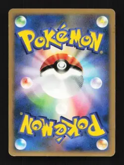 Hippopotas DPBP#507 Space-Time Creation Japanese Pokemon Card TCG - Image 2
