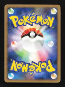 Hippowdon 055/090 1st ED PT2 Bonds End of Time Japanese Pokemon Card TCG - Image 2