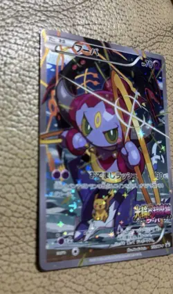 Pokemon Cards Hoopa PROMO 155/XY-P Pikachu Japanese Limited Edition TCG - Image 2