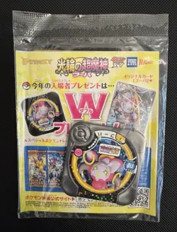 Sealed Pokemon Cards Hoopa PROMO Japanese TCG Movie Limited Edition 155/XY-P XY - Image 2