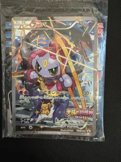 Sealed Pokemon Cards Hoopa PROMO Japanese TCG Movie Limited Edition 155/XY-P XY - Image 3