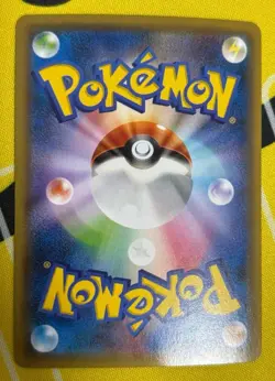 Pokemon Cards Hoopa PROMO 155/XY-P Pikachu Japanese Limited Edition TCG - Image 2