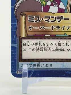One Piece card Miss Monday Zoro Anime 2001 Japanese Game TCG Bandai Vintage - Image 5