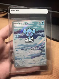 Cubchoo 113/086 NM SV11B Black Bolt Japanese Pokemon Card TCG - Image 1
