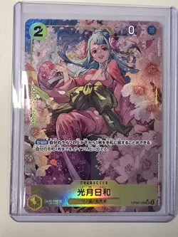 Kouzuki Hiyori (Alt Art) OP06-106 SR ONE PIECE Card The Best PRB-01 Japanese - Image 1