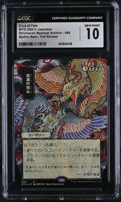 CRUX OF FATE *JPN* Strixhaven Mystical Archive Etched CGC 10 MTG [Nostalgium] - Image 1