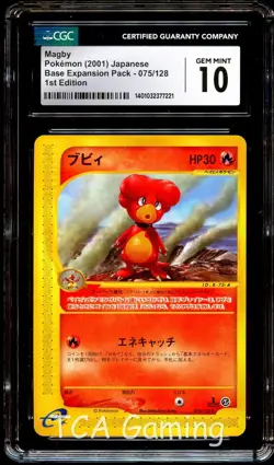 CGC 10 GEM MINT Magby 075/128 Expedition Base Set Japanese Pokemon Card 221 - Image 1