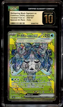 CGC 10 PRISTINE Wellspring Mask Ogerpon Ex 208/187 SAR Pokemon Card 150 - Image 2