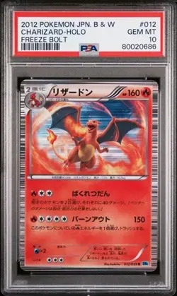 PSA 10 Gem Mint Charizard Holo 012/059 BW6 Freeze Bolt Pokemon Japanese - Image 1