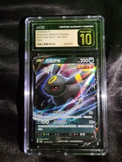 Pokemon TCG Umbreon V 06 13/15 2025 Gem Pack Vol. 2 Simplified Chinese - Image 1