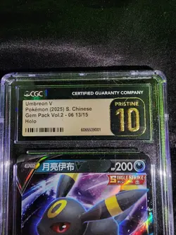 Pokemon TCG Umbreon V 06 13/15 2025 Gem Pack Vol. 2 Simplified Chinese - Image 2