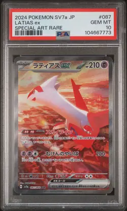2024 POKEMON JPN SV7A-PARADISE DRAGONA SPECIAL ART RARE #087 LATIAS EX PSA 10 - Image 1