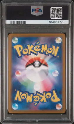 2024 POKEMON JPN SV7A-PARADISE DRAGONA SPECIAL ART RARE #087 LATIAS EX PSA 10 - Image 2