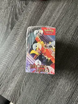 Pokemon TCG: Scarlet & Violet - Destined Rivals Booster Display Box - 36 Packs - Image 2