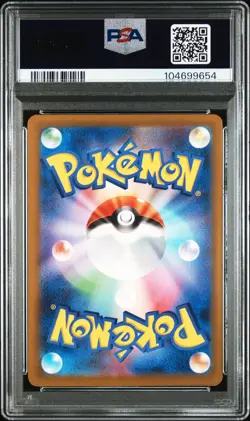 2024 POKEMON JPN SV5M-CYBER JUDGE ART RARE #075 LITTEN PSA 10 - Image 2