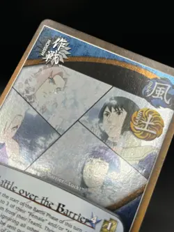 Battle over the Barrier M-698 Foil Fangs of the Snake Naruto Card Game - Image 2